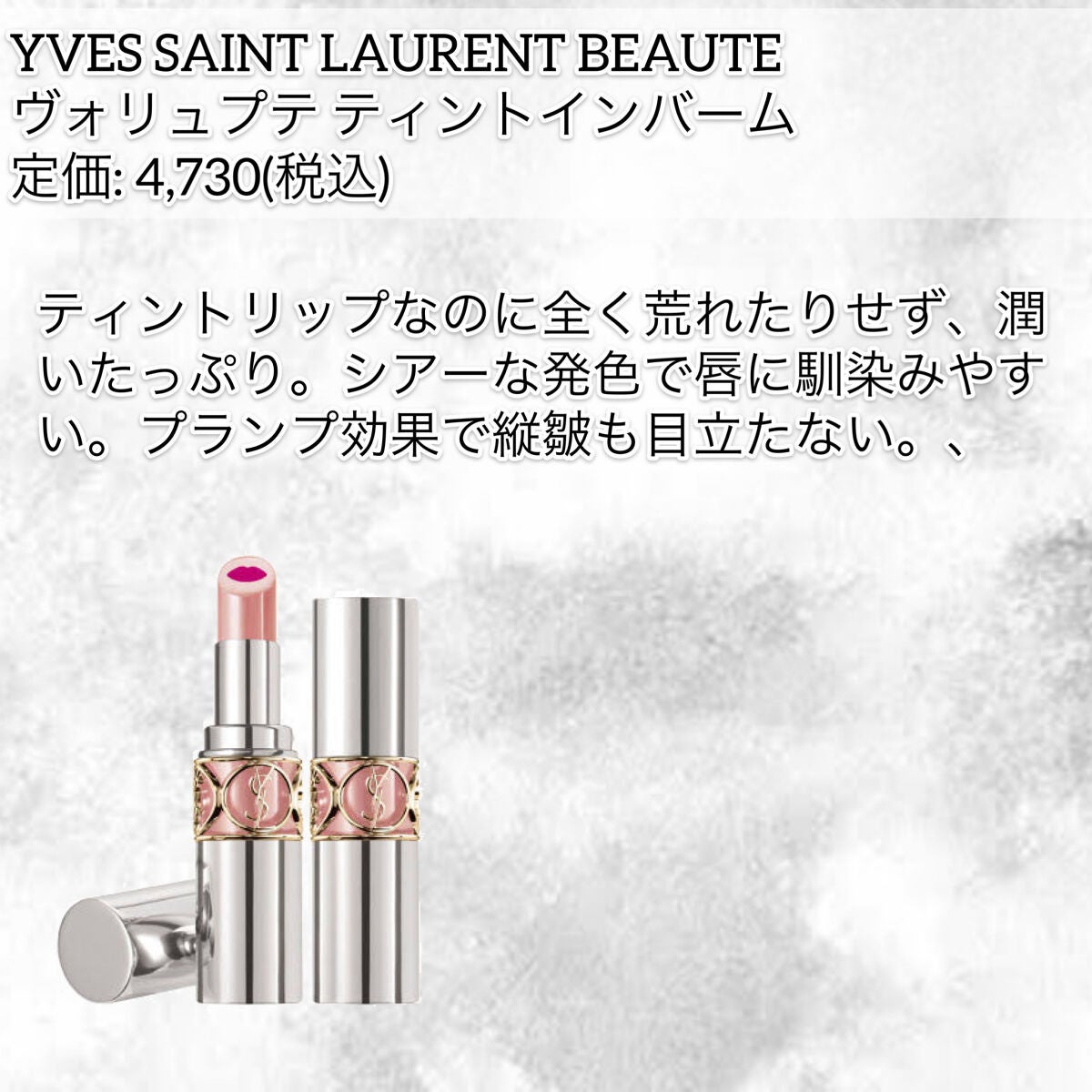 オペラ リップティント N/OPERA/リップティントを使ったクチコミ(6枚目)