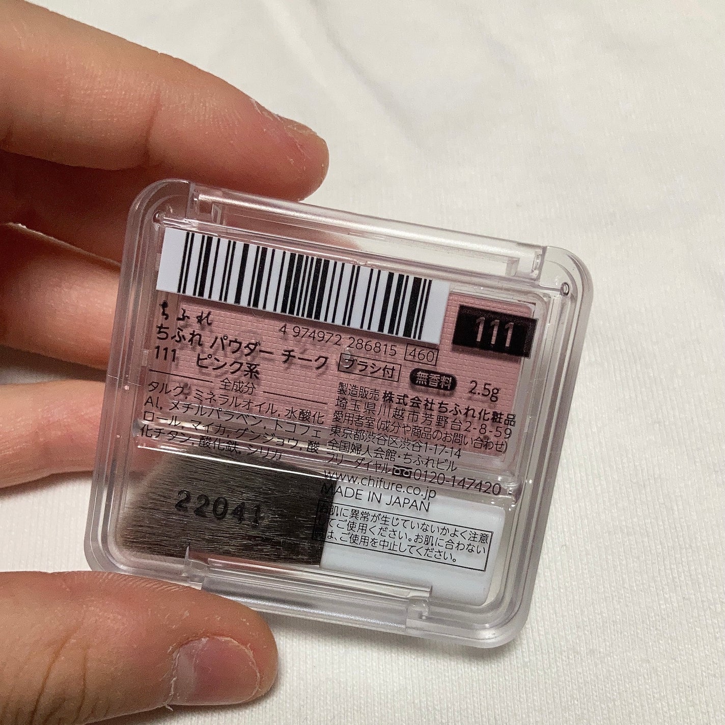 パウダー チーク/ちふれ/パウダーチークを使ったクチコミ(2枚目)