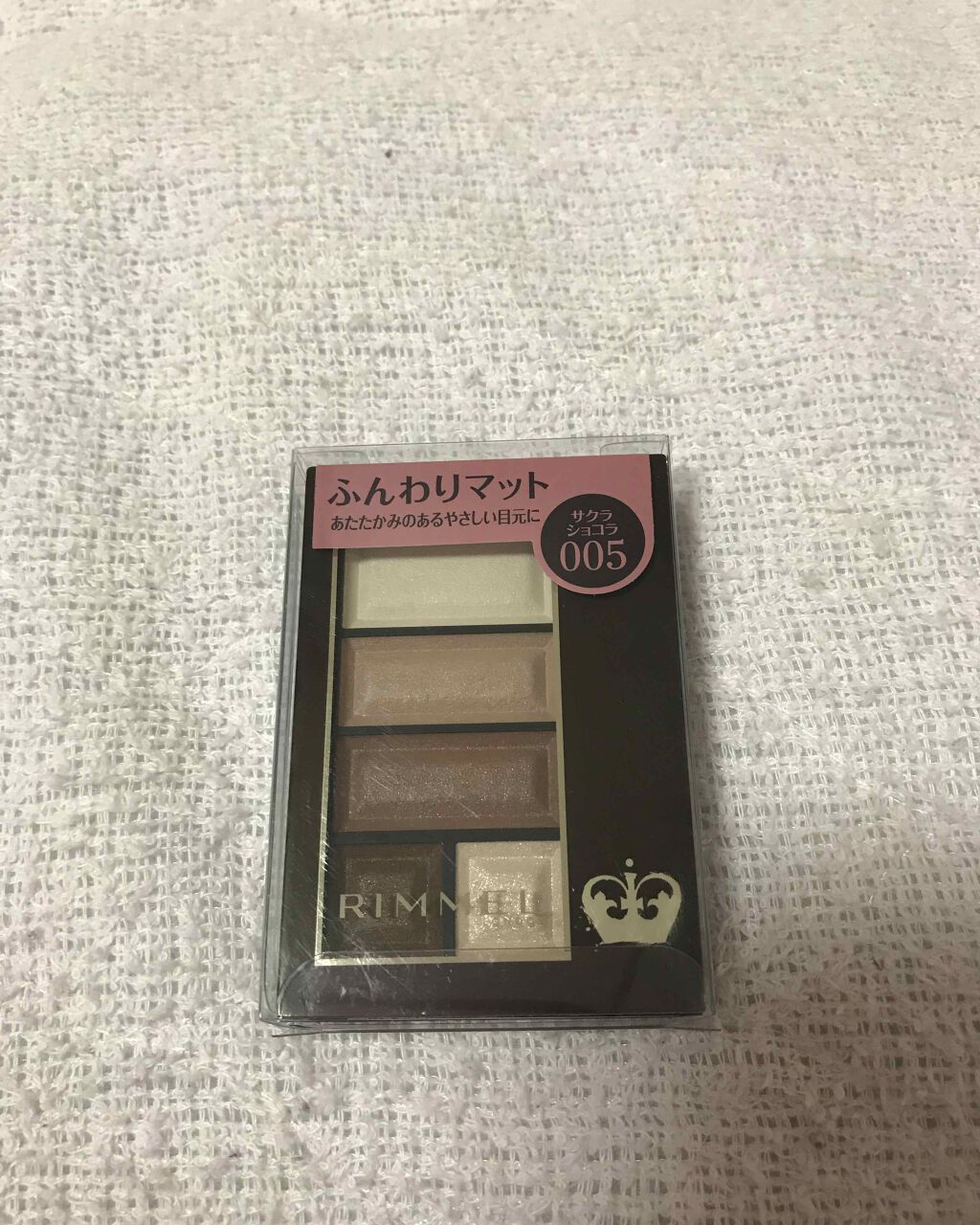 ショコラスウィート アイズ ソフトマット/リンメル ロンドン/アイシャドウパレットを使ったクチコミ（1枚目）