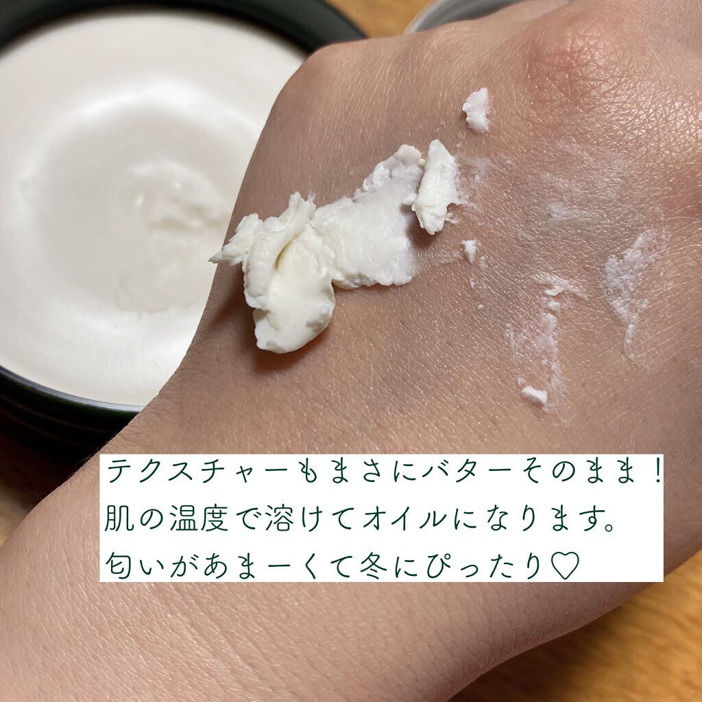 ボディバター シア/THE BODY SHOP/ボディクリームを使ったクチコミ（3枚目）