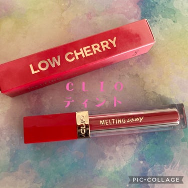 メルティングデューイティント #05 Low Cherry/CLIO/口紅を使ったクチコミ（1枚目）