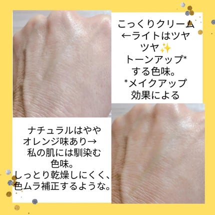 C25セラム ネオ/オバジ/美容液を使ったクチコミ(7枚目)