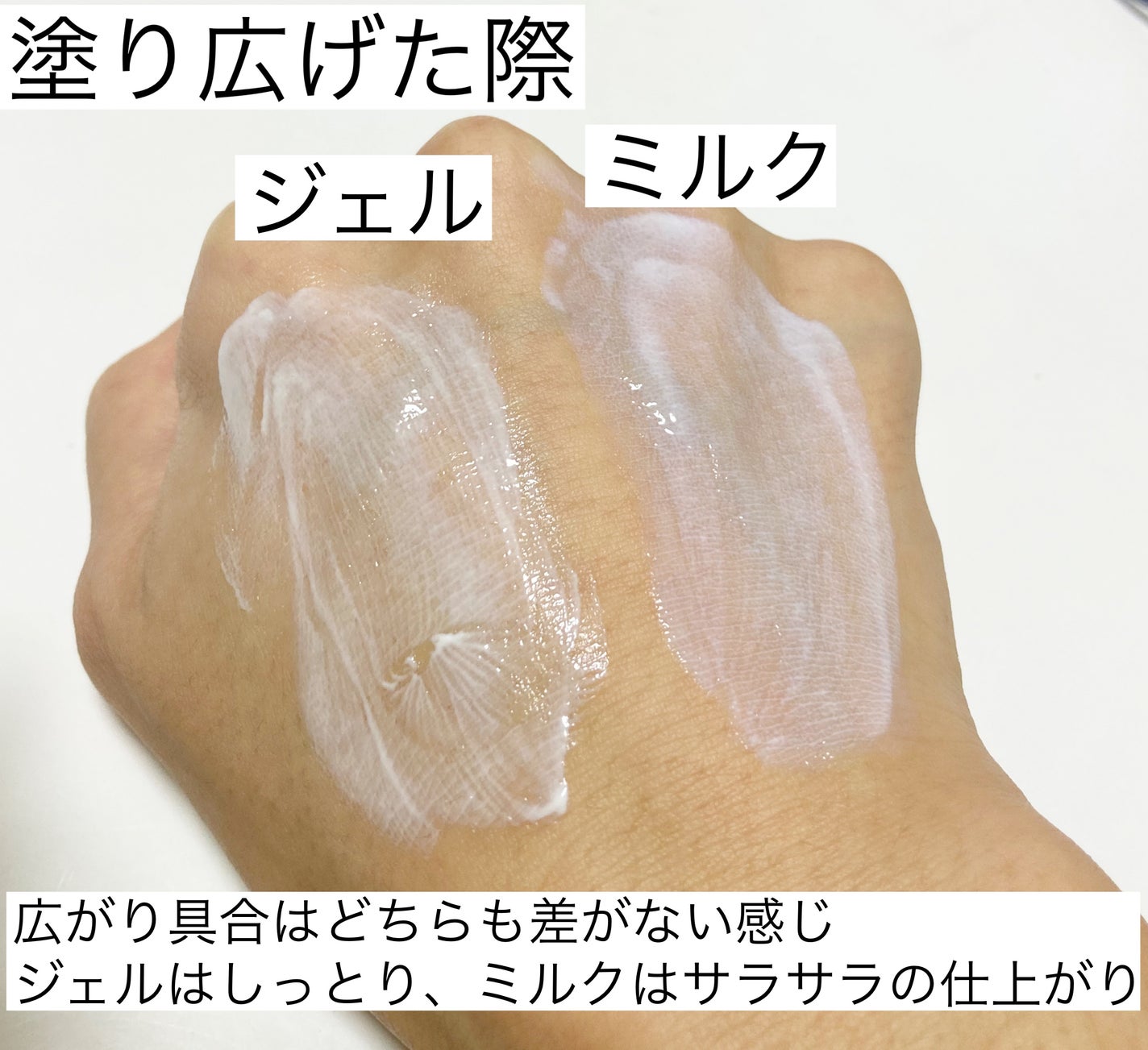 雪肌精 スキンケア UV エッセンス ジェル/雪肌精/日焼け止めジェルを使ったクチコミ(3枚目)