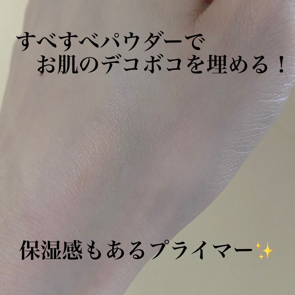 ポアーテンクリーム/DEWYCEL/化粧下地を使ったクチコミ(4枚目)