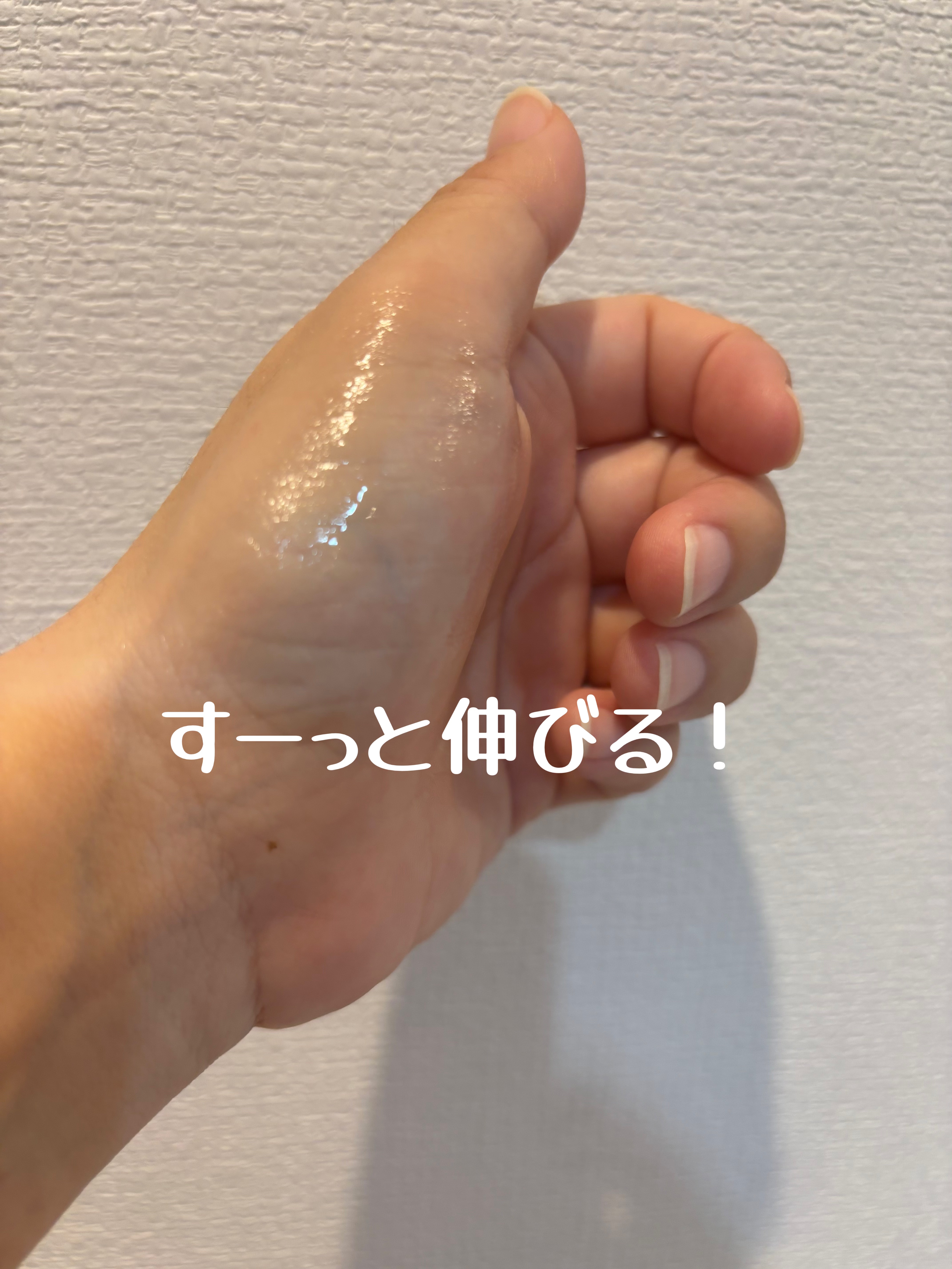 ハイドレーティング ジェル/PAUL & JOE BEAUTE/化粧下地を使ったクチコミ（3枚目）