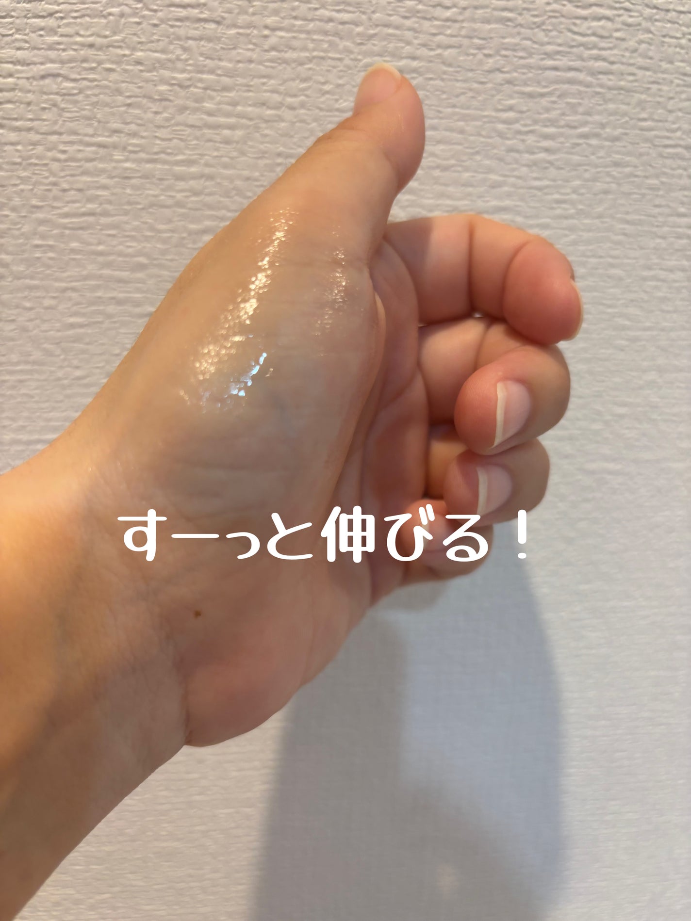 ハイドレーティング ジェル/PAUL & JOE BEAUTE/化粧下地を使ったクチコミ(3枚目)