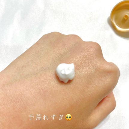 薬用ハンドクリーム エンリッチ/アベンヌ/ハンドクリームを使ったクチコミ(3枚目)