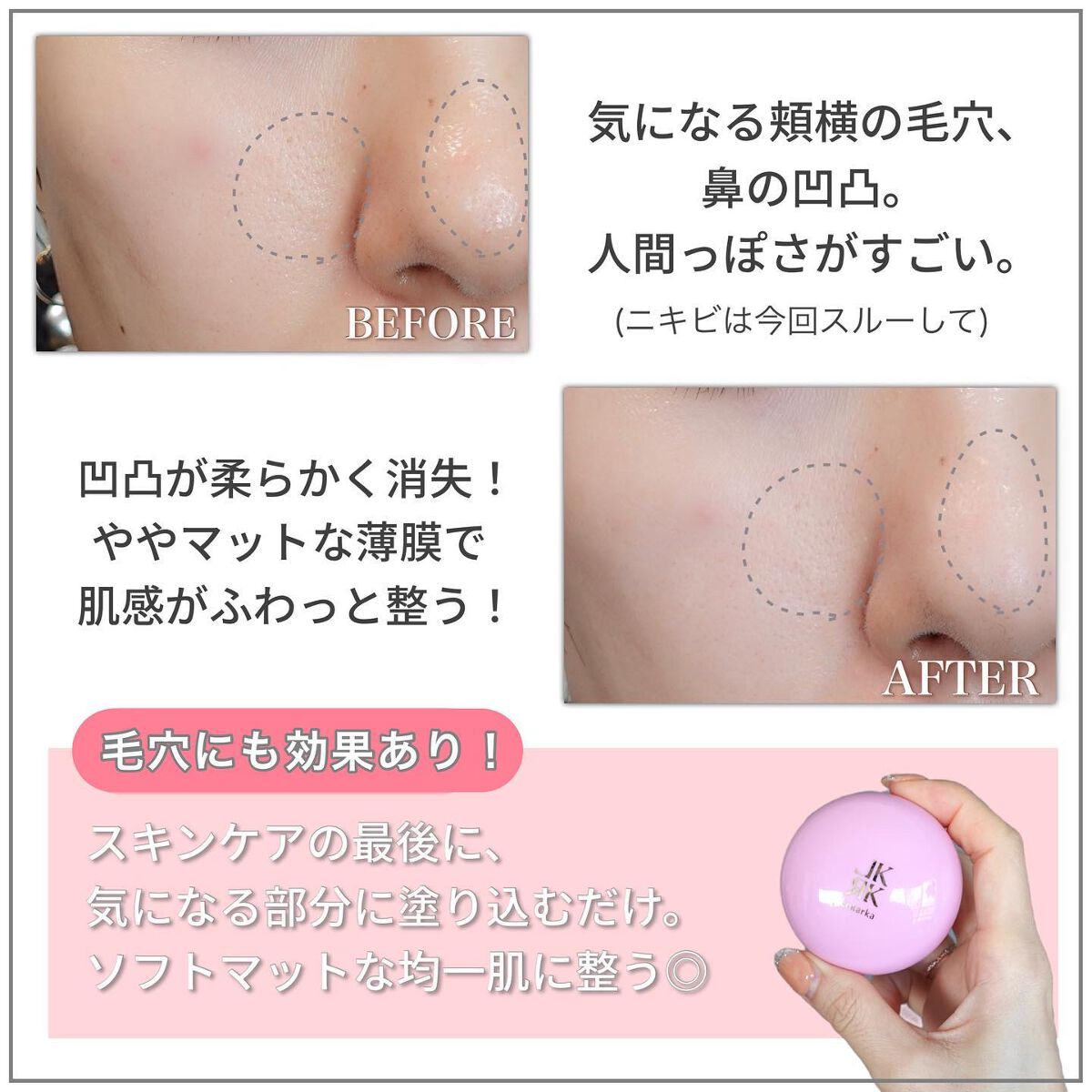 talico on LIPS 「【人間臭さが消えるクリーム登場🪄】塗るだけ簡単!なめらか肌に..」(4枚目)
