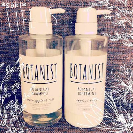ボタニカルシャンプー/トリートメント(スムース)/BOTANIST/シャンプー・コンディショナーを使ったクチコミ(1枚目)
