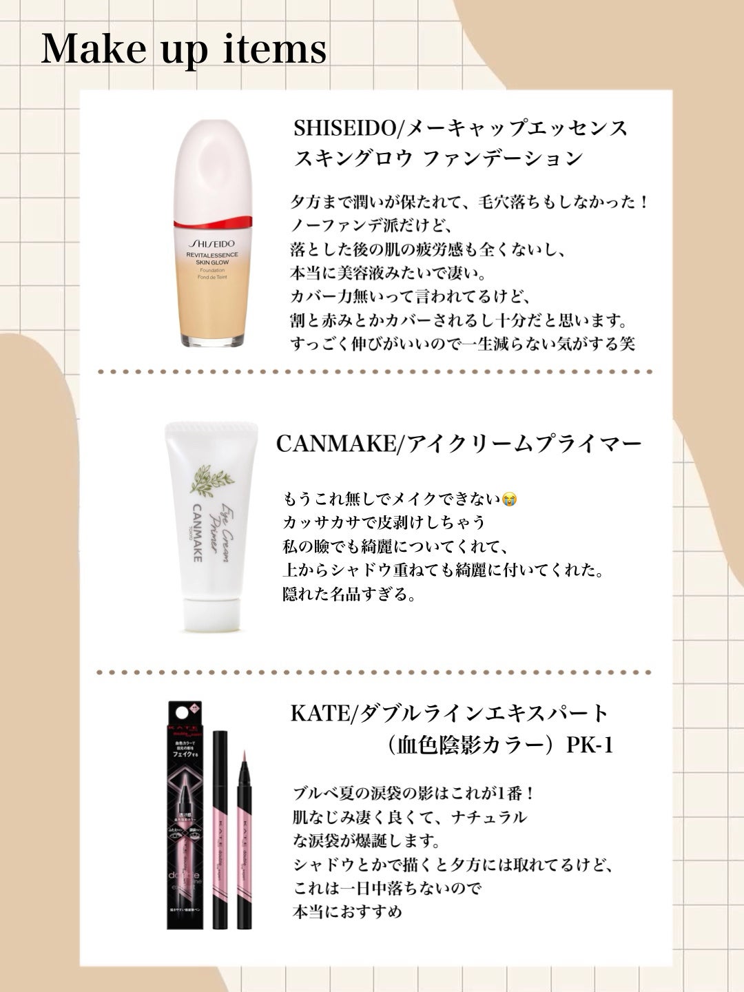 モイスチャライジング クリーム/セタフィル/ボディクリームを使ったクチコミ(4枚目)