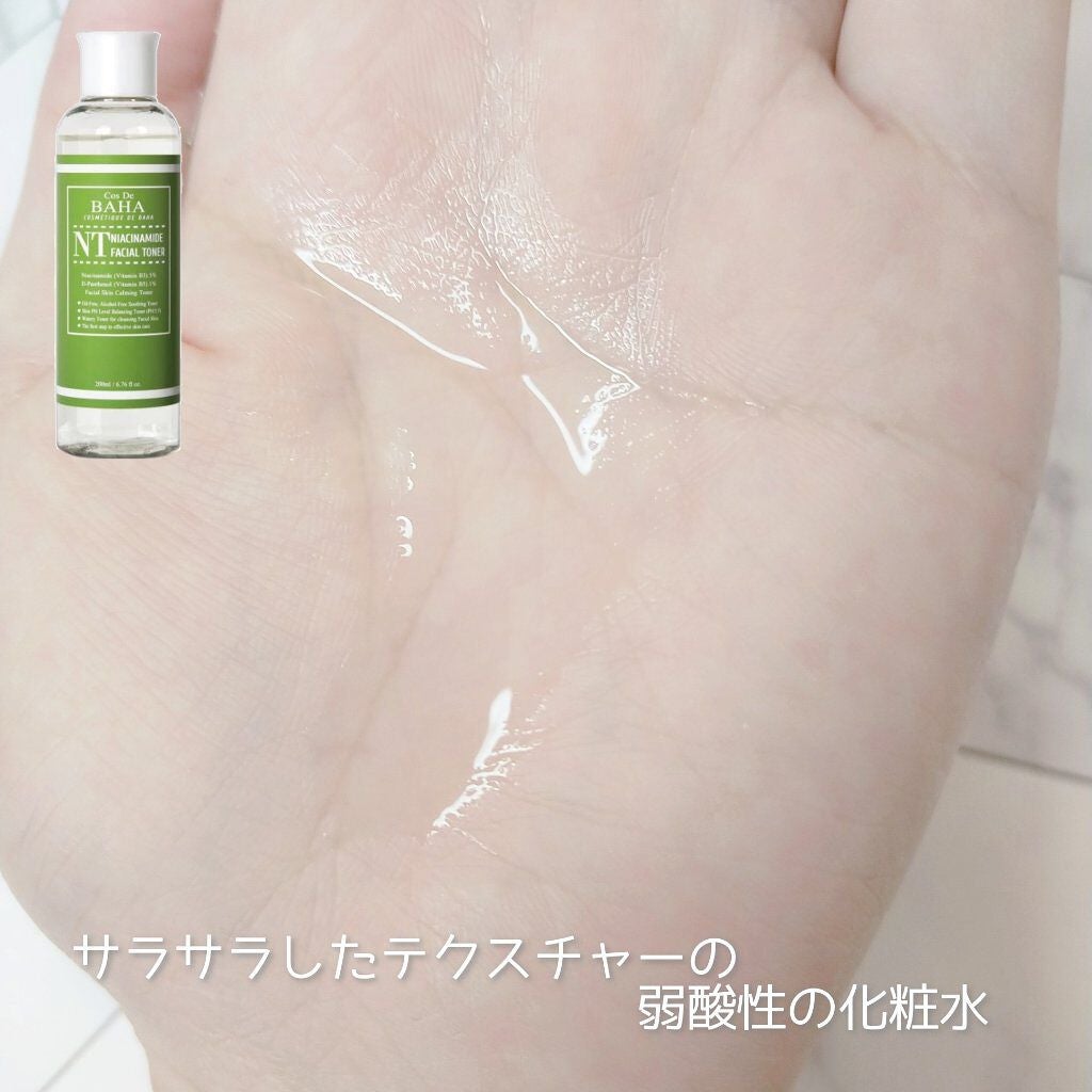 AZアゼライン酸10セラム/コスデバハ/美容液を使ったクチコミ(8枚目)