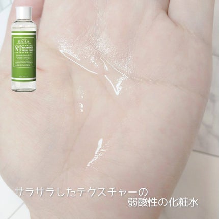 AZアゼライン酸10セラム/コスデバハ/美容液を使ったクチコミ(8枚目)