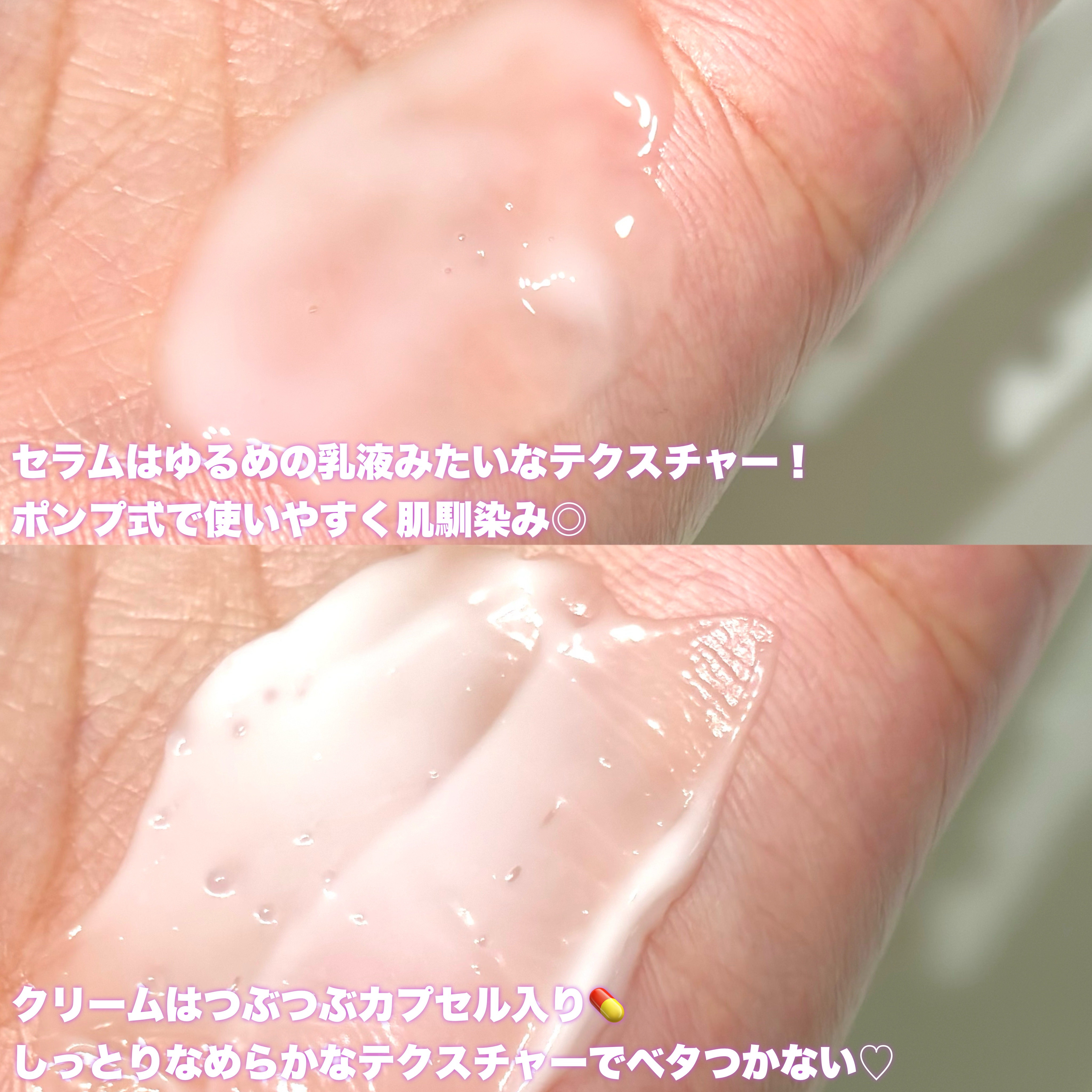 バクチオールポアジェットセラム/Dr.G/美容液を使ったクチコミ（3枚目）