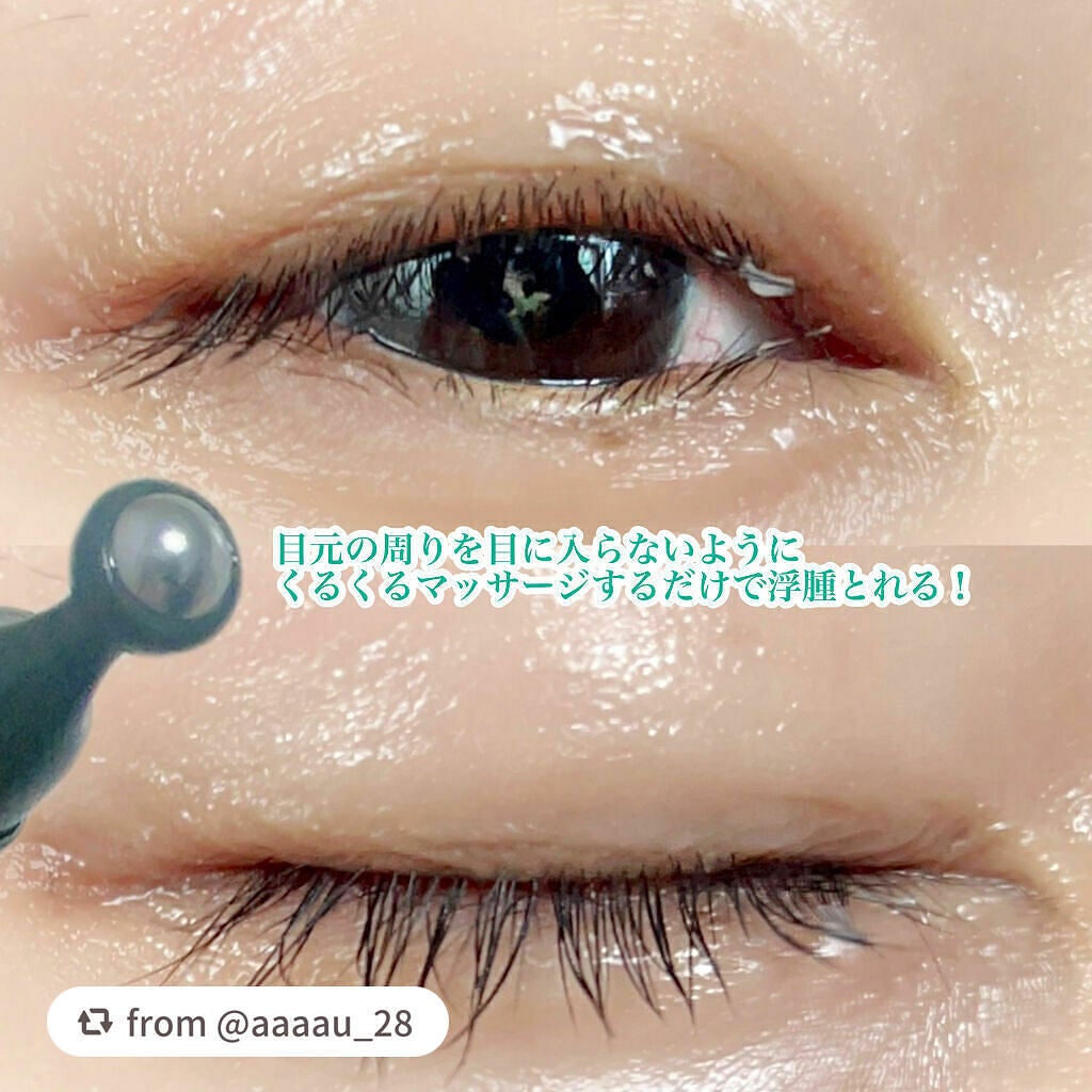 グリーンティーシード アイ&フェイスボール/innisfree/美容液を使ったクチコミ(3枚目)