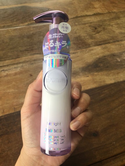 プルント リライト美容液ヘアミルク/Purunt./ヘアミルクを使ったクチコミ(6枚目)