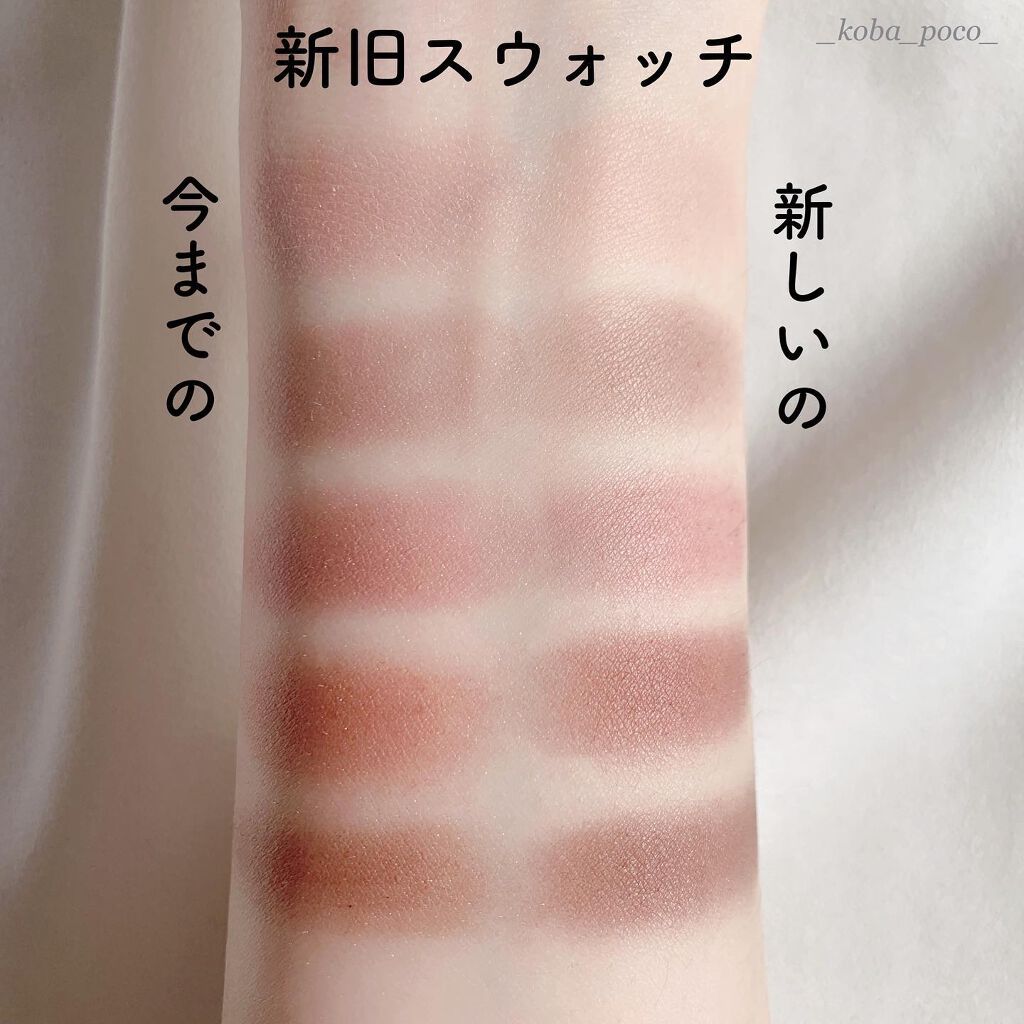 パーフェクトマルチアイズ/キャンメイク/アイシャドウパレットを使ったクチコミ(6枚目)