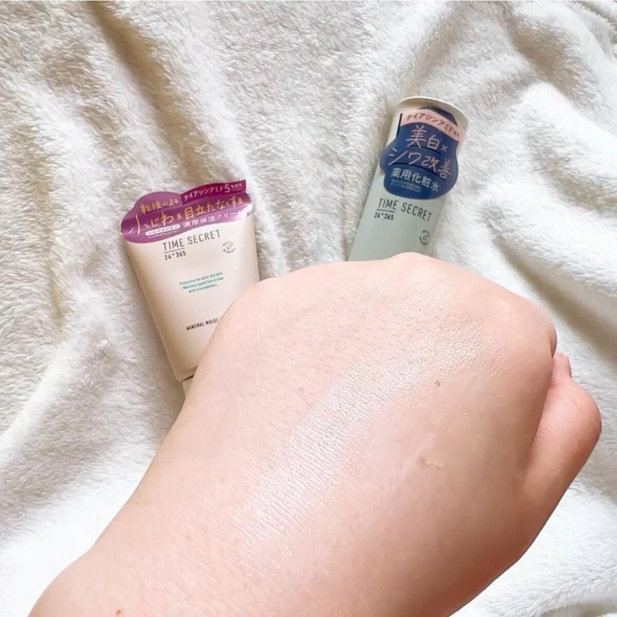 ミネラル モイストバリアクリーム /TIME SECRET/フェイスクリームを使ったクチコミ(5枚目)