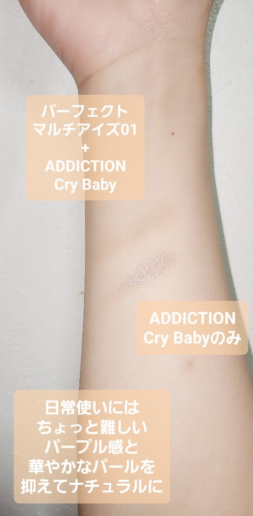 パーフェクトマルチアイズ/キャンメイク/アイシャドウパレットを使ったクチコミ（2枚目）