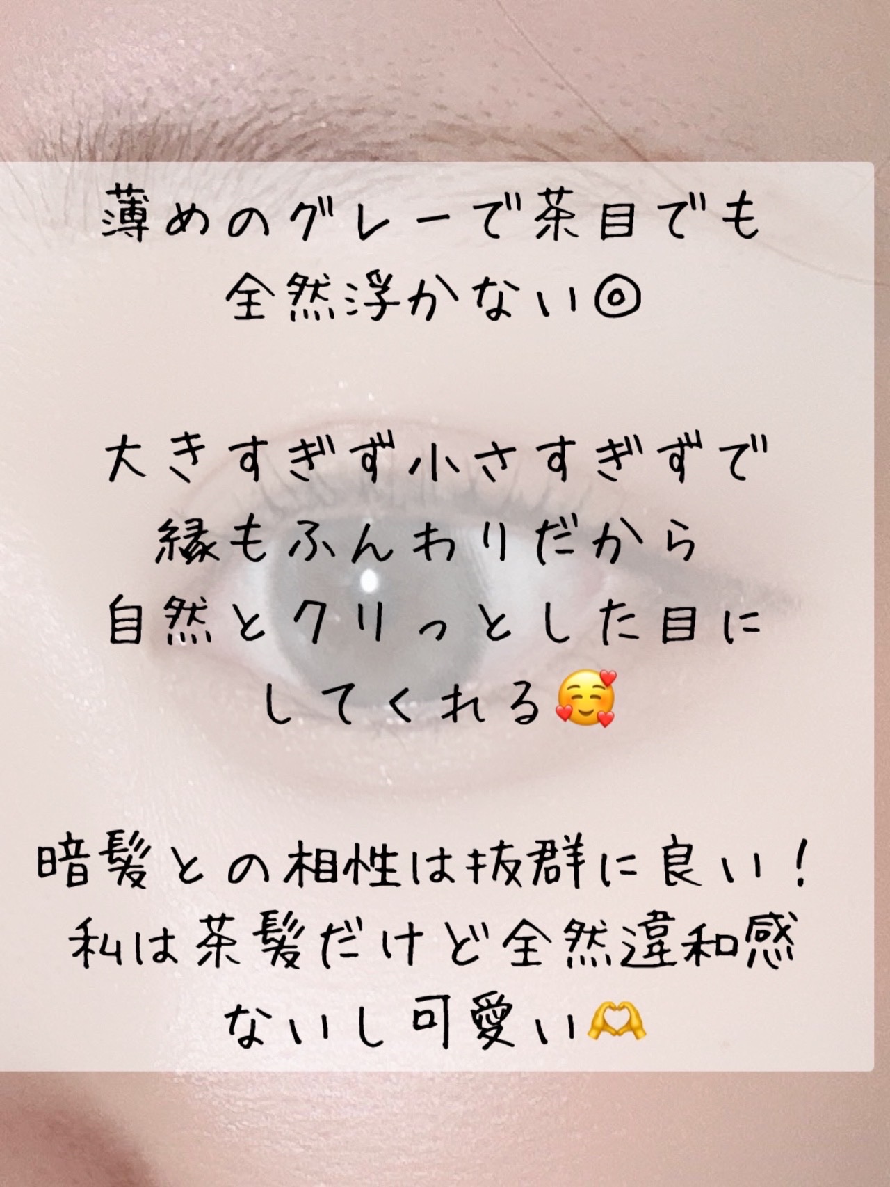 Rolling/蜜のレンズ/カラーコンタクトレンズを使ったクチコミ（3枚目）