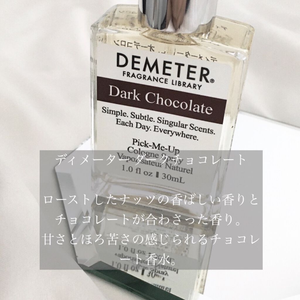 ピックミーアップ コロンスプレー/ディメーター(海外)/香水(レディース)を使ったクチコミ(3枚目)