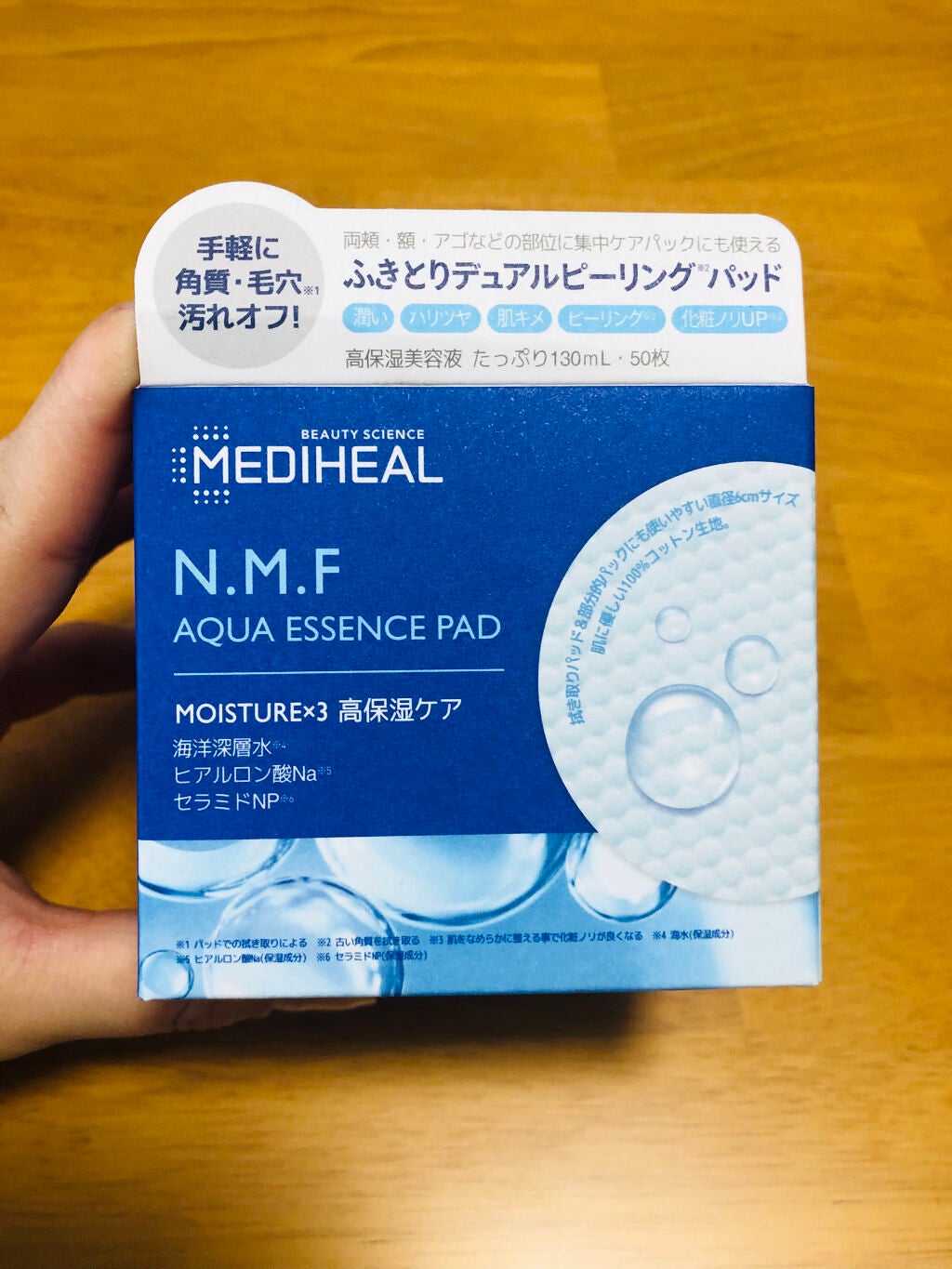 N.M.Fアクアエッセンスパッド/MEDIHEAL/トナーパッドを使ったクチコミ(1枚目)