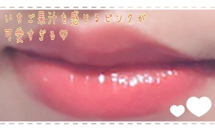 ウォーターリズムグロウティント 10 HEART BERRY(ミニ)/TIRTIR(ティルティル)/リップティントの画像