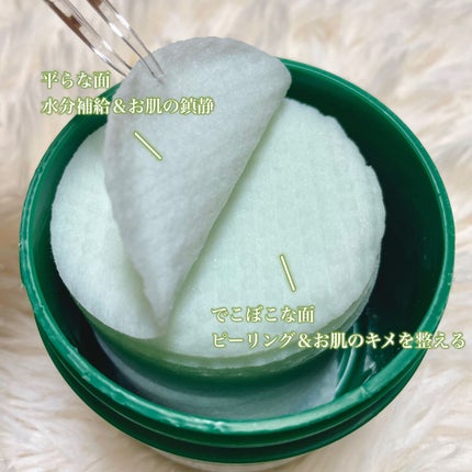 CICA マイルドトナーパッド/VT/トナーパッドを使ったクチコミ(3枚目)