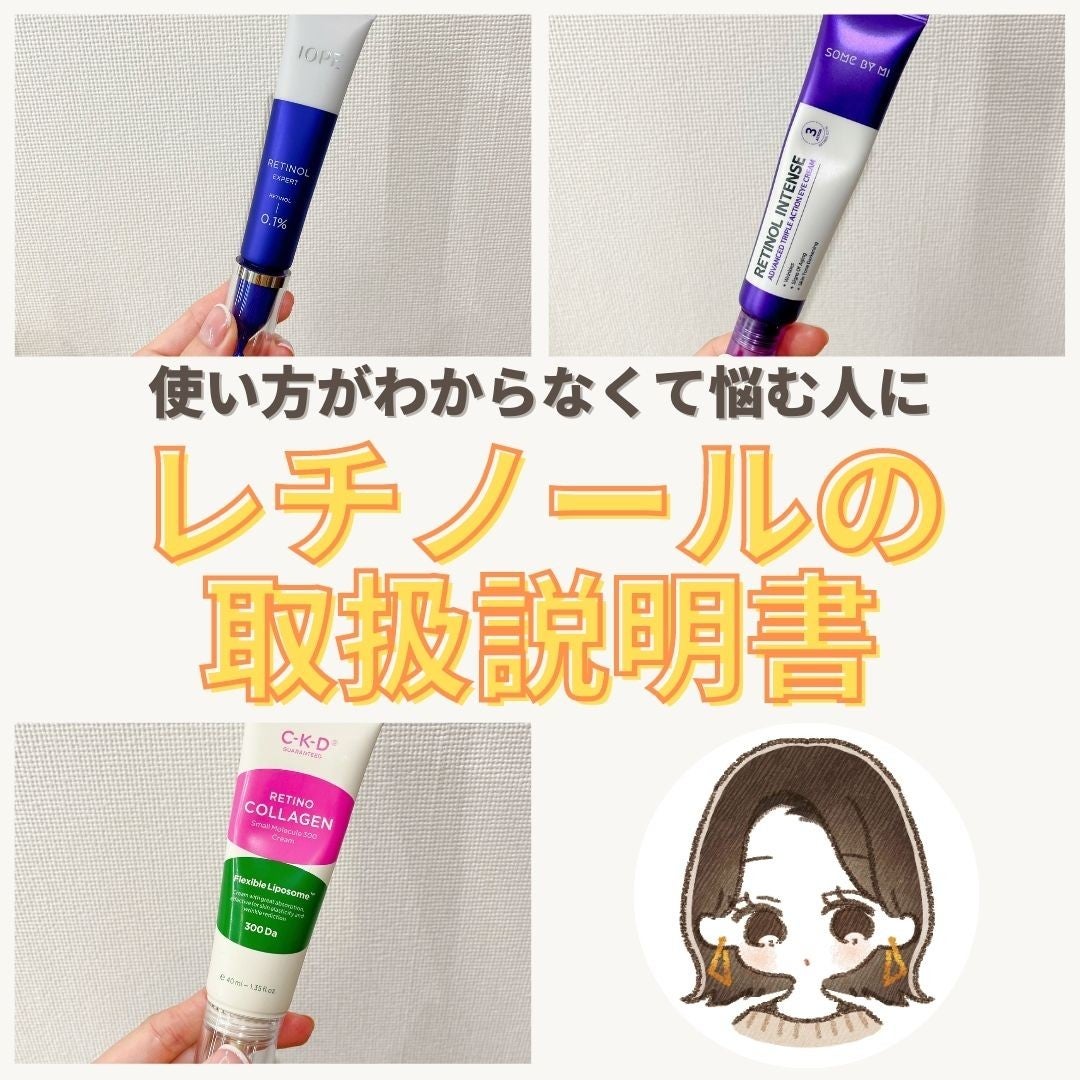 ããããð¿éåœã³ã¹ã¡ on LIPS ã.ââââââââââââââã¬ãããŒã«ã®äœ¿ãæ¹ãããããããª..ãïŒ1æç®ïŒ