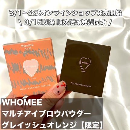 フーミー マルチアイブロウパウダー/WHOMEE/パウダーアイブロウを使ったクチコミ(3枚目)