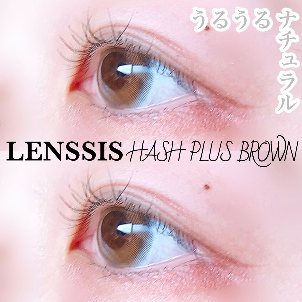 ハッシュシリーズ/LENSSIS/カラーコンタクトレンズを使ったクチコミ(1枚目)