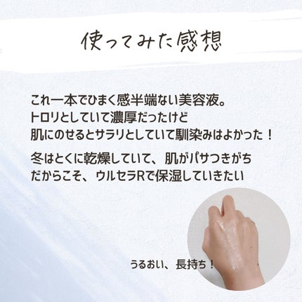 とまと村長@化粧品研究者 on LIPS 「スキンケア情報が好きな人はトップページにGO!化粧品の専門家、..」(6枚目)