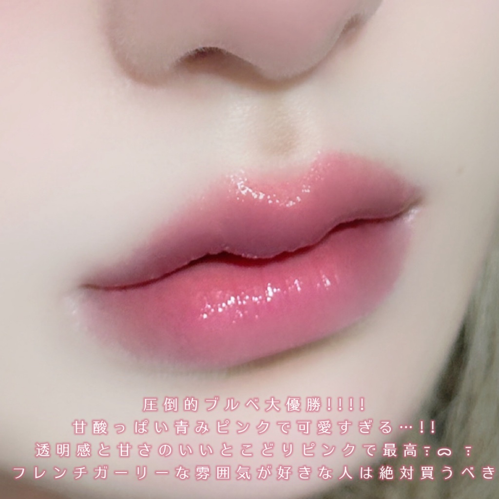むちぷるティント 06 ラズベリーケーキ/キャンメイク/リップティントを使ったクチコミ（3枚目）