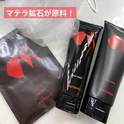 81マテラ 洗顔フォーム/MATERRA81/洗顔フォームを使ったクチコミ(1枚目)