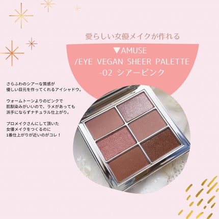 デューティント/AMUSE/リップティントを使ったクチコミ(5枚目)