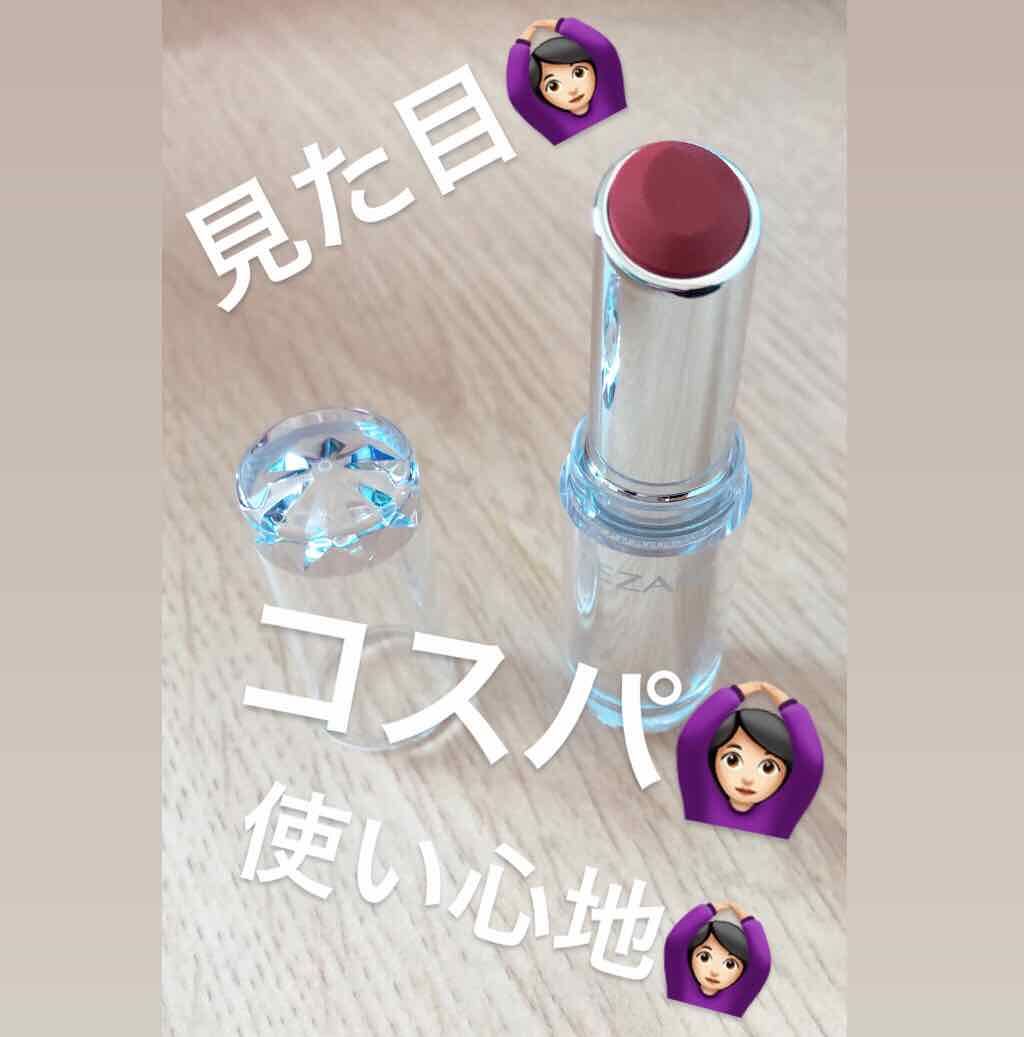 ラスティンググロスリップ/CEZANNE/口紅を使ったクチコミ（1枚目）