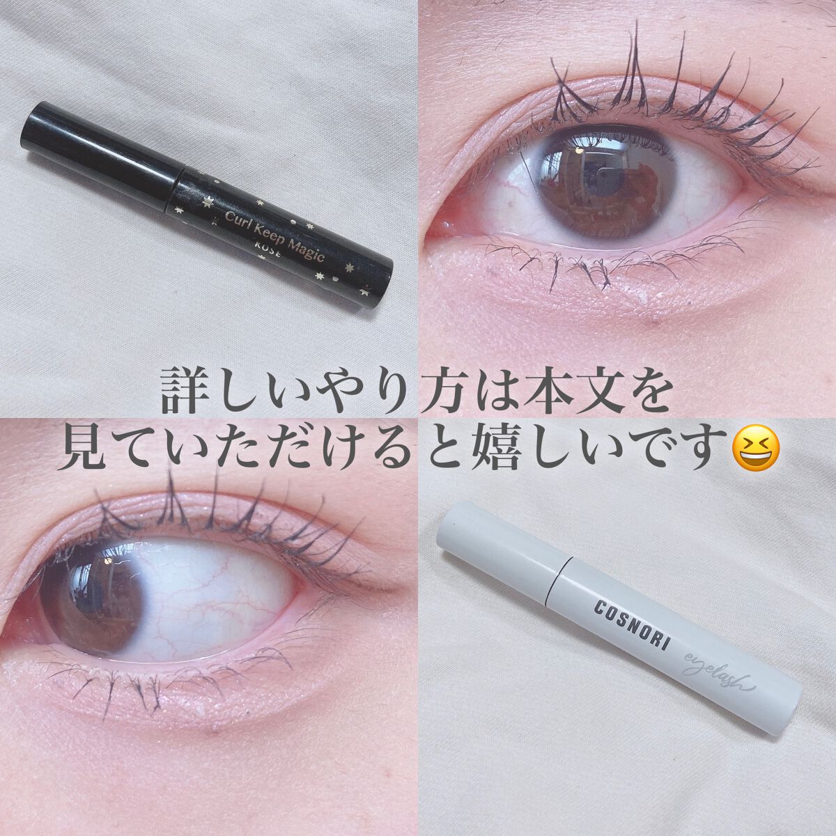 アイラッシュカーラー /SHISEIDO/ビューラーを使ったクチコミ(8枚目)