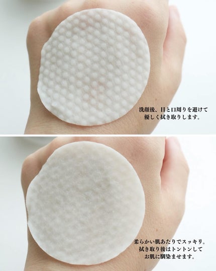 ゼロ毛穴パッド 2.0/MEDICUBE/トナーパッドを使ったクチコミ(8枚目)