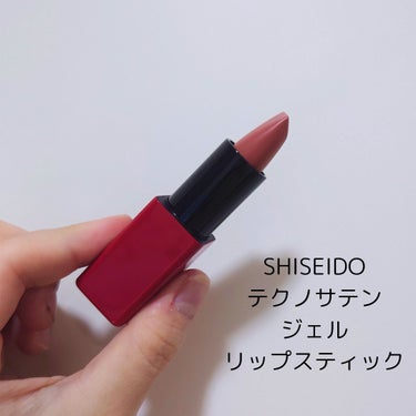 テクノサテン ジェル リップスティック/SHISEIDOザ・メーキャップ/口紅を使ったクチコミ（1枚目）