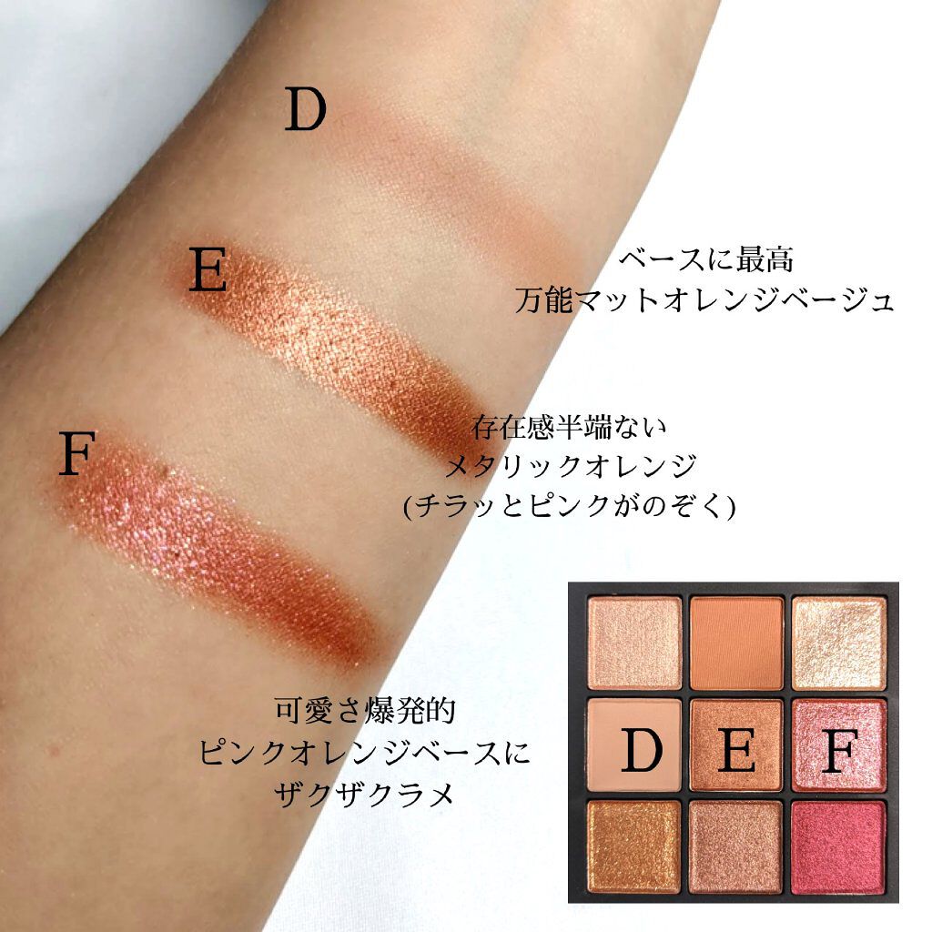 サマーソルスティス アイシャドーパレット/NARS/アイシャドウパレットを使ったクチコミ（3枚目）