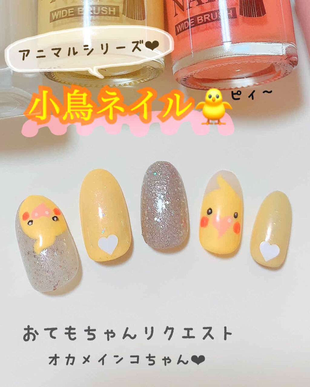 AT濃密グラマラスネイルエナメル/Art Collection/マニキュアを使ったクチコミ（1枚目）