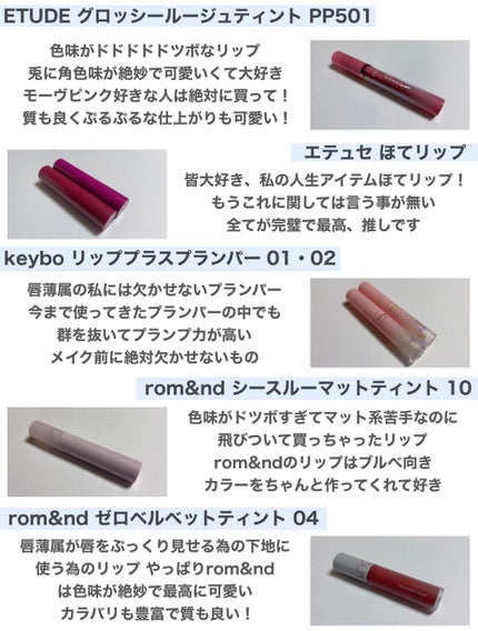 を使ったクチコミ(3枚目)