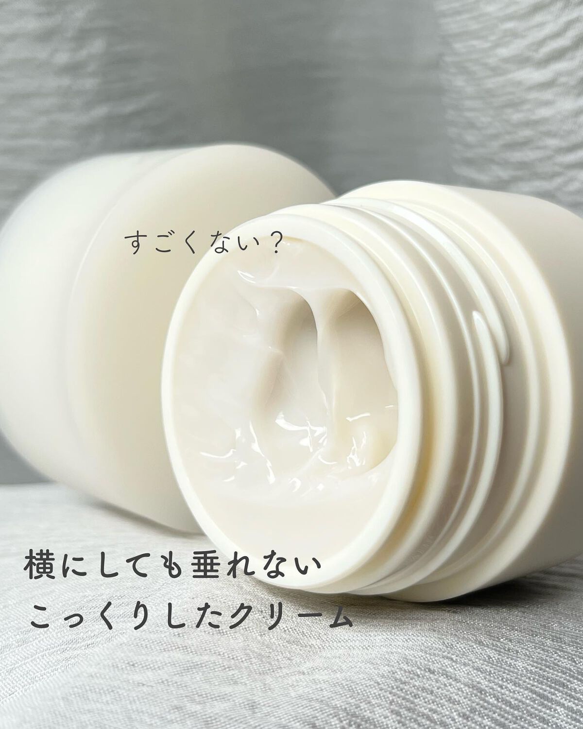 ディセンシア クリーム/DECENCIA/フェイスクリームを使ったクチコミ（3枚目）