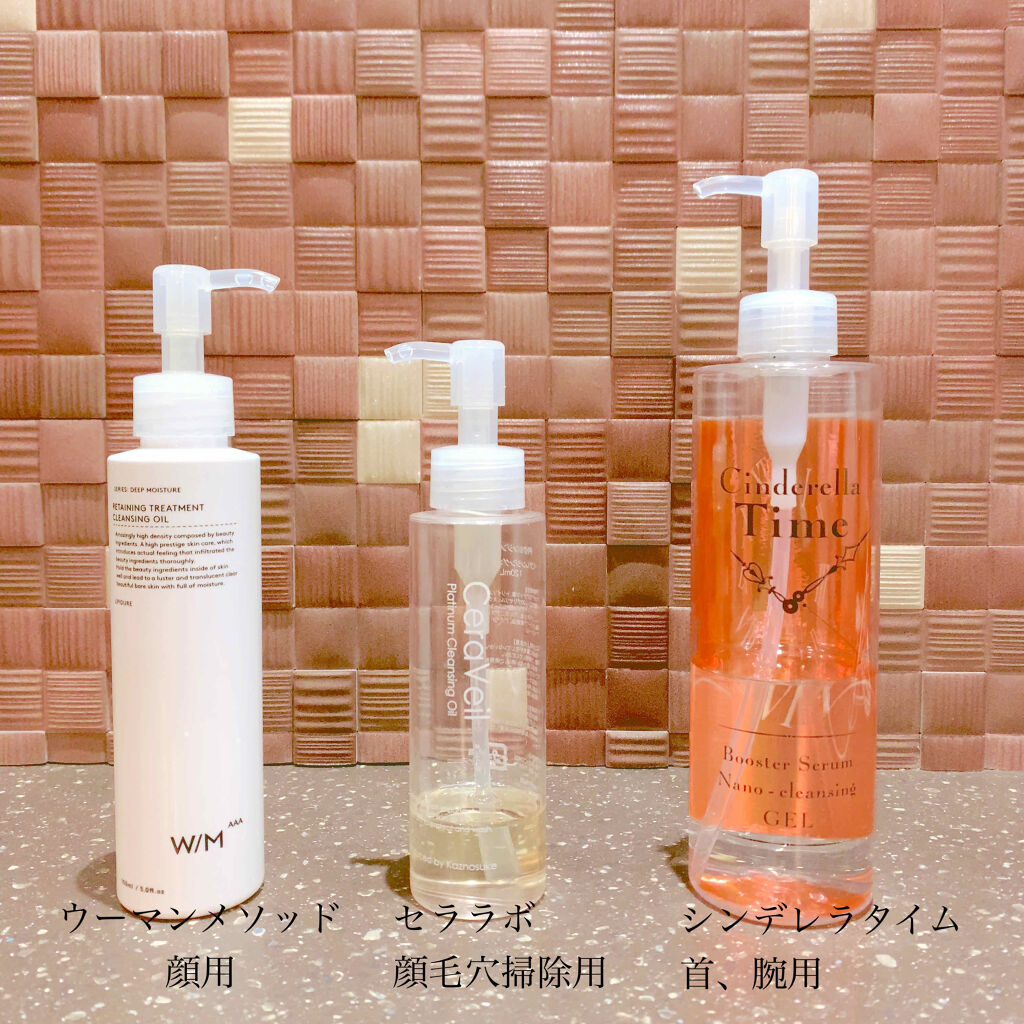 トリートメントクレンジングオイル/Ｗ/M AAA/オイルクレンジングを使ったクチコミ（2枚目）