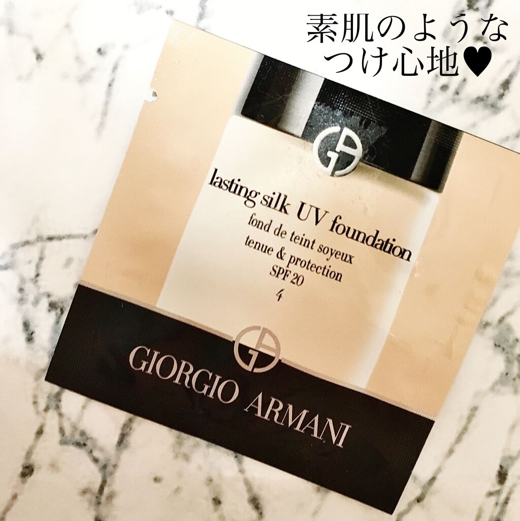 ラスティング シルク UV ファンデーション 4/ジョルジオ アルマーニ ビューティ/リキッドファンデーションを使ったクチコミ（1枚目）