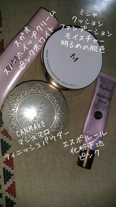 【旧品】マシュマロフィニッシュパウダー/キャンメイク/プレストパウダーを使ったクチコミ（2枚目）