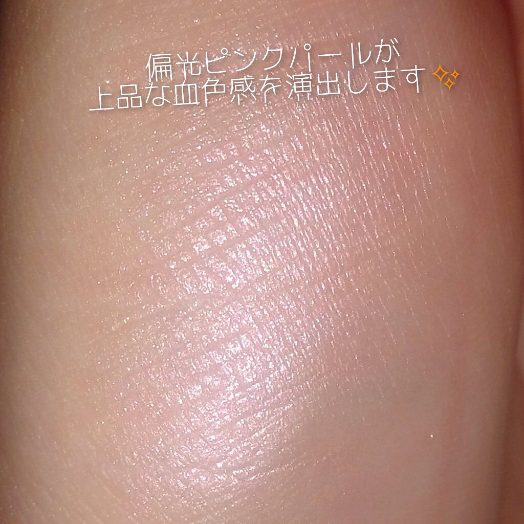 ヴェールライター/rom&nd/パウダーハイライトを使ったクチコミ（3枚目）