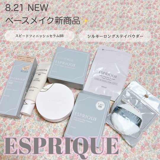 シルキーロングステイ パウダー/ESPRIQUE/ルースパウダーを使ったクチコミ(1枚目)