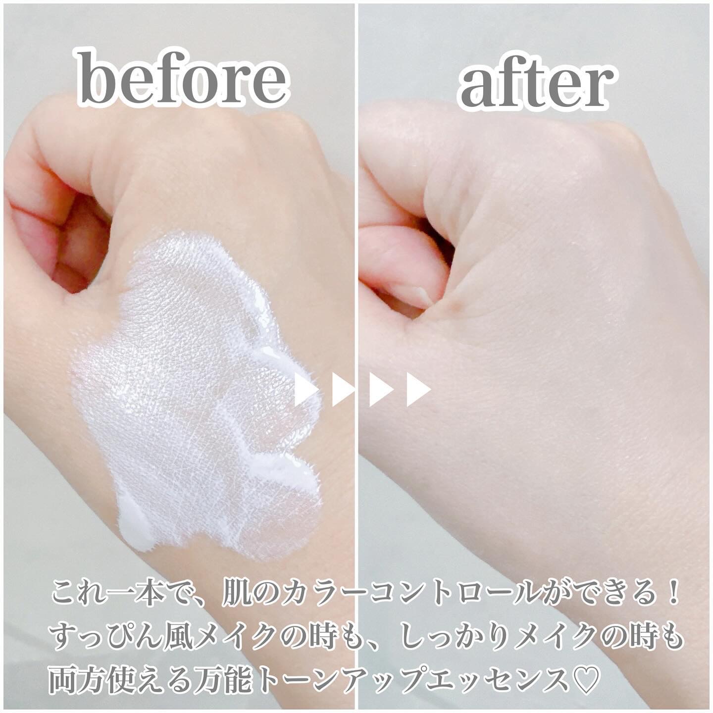 マスクフィットトーンアップエッセンス/TIRTIR(ティルティル)/化粧下地を使ったクチコミ（2枚目）