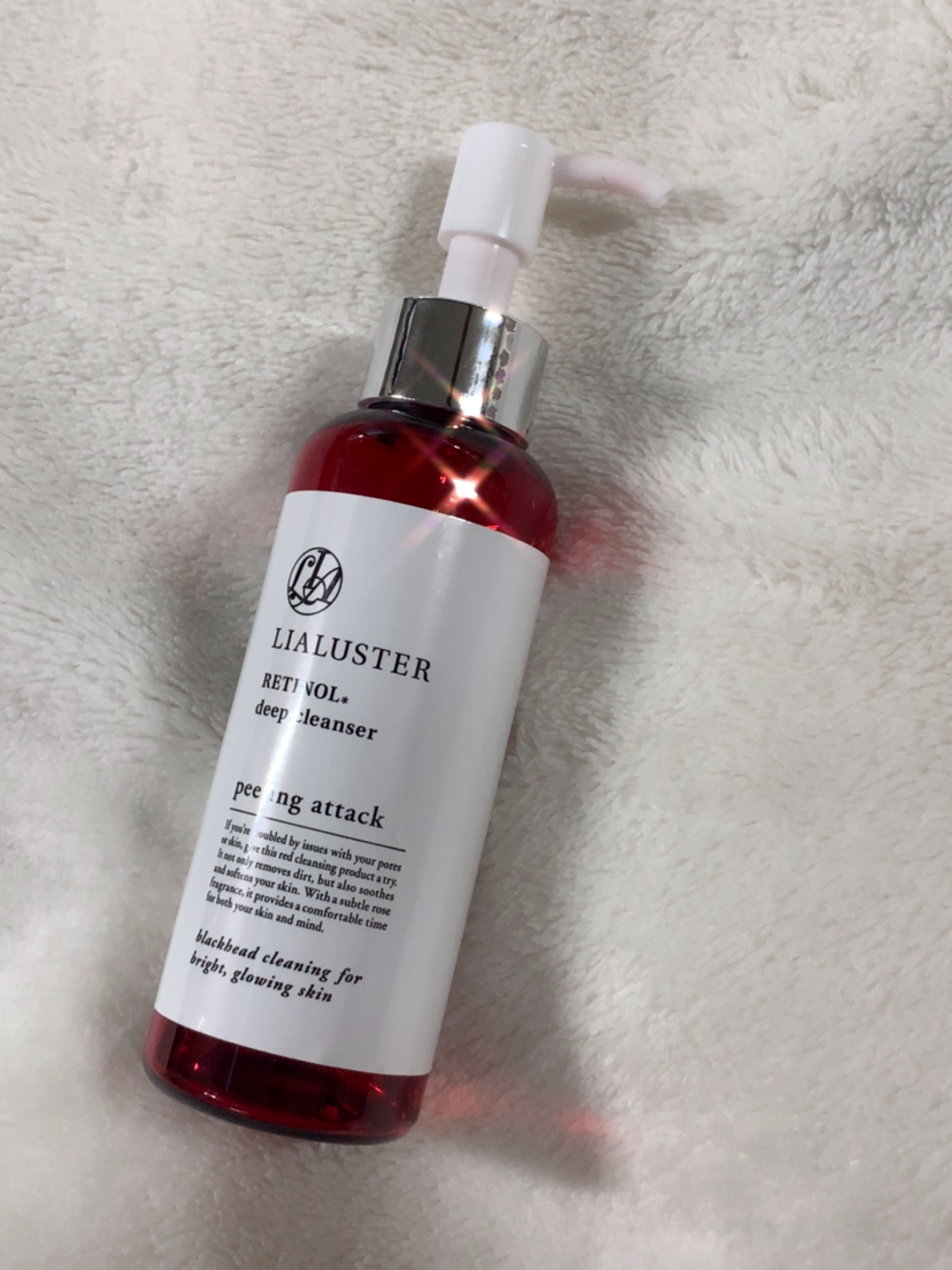 レチノールディープクレンザー/LIALUSTER/その他洗顔料を使ったクチコミ（1枚目）