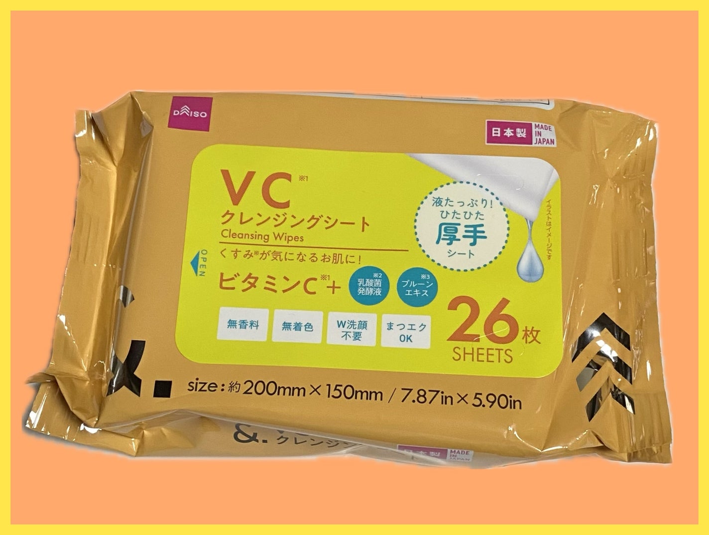 &.クレンジングシート/DAISO/クレンジングシートを使ったクチコミ(1枚目)